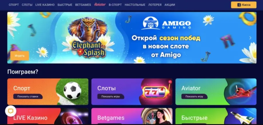 ÐºÐ°Ð·Ð¸Ð½Ð¾ Ð¾Ð»Ð¸Ð¼Ð¿